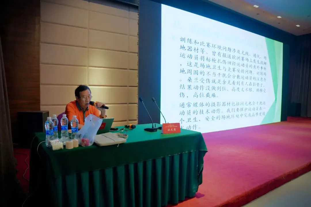 利用芳香疗法放松身心,提升篮球训练效果的建议_2